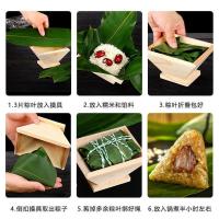 包粽子的模具神器家用三角形糯米粽传统农家手工专用四角粽子模 50片粽叶
