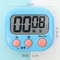 计时器闹钟两用 创意学生旋转可爱管理器学习工作效率机械提醒器 电子蓝送电池