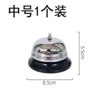 传菜铃饭店厨房叫餐铃呼叫传唤铃吧台抢答铃出餐铃上菜铃铛按铃器 中号 1个装