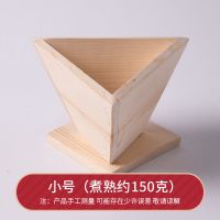 广西传统木制粽子模具农家神器手工快速包粽子的模型三角商用工具 小号三角 1个[煮熟约150g]