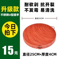 唯企家厨 正宗越南铁木砧板 实木菜板圆形厨房切菜板家用案板整木 25CM*4CM手提款[超强抗裂]