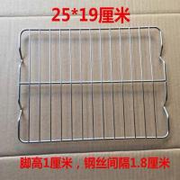 不锈钢烘培凉网 60*40厘米蛋糕冷却架带脚晾网面包烘培晾网猪肉架 不锈钢家用款25*19带脚款