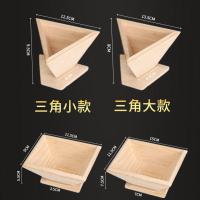 粽子模具神器包粽子材料家用手工寿司模具饭团神器木制厨房用品 小号三角+粽绳