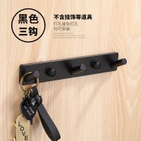 [现代轻奢]免打孔衣钩多功能衣架钥匙衣服壁挂粘贴无痕挂衣架 [经典黑] 3钩