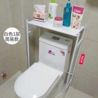 多功能落地欧式洗衣机置物架翻盖上开杂物架冲凉房阳台壁挂式毛巾 马桶白色1层