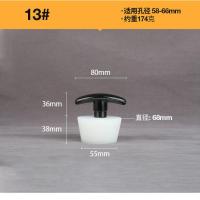 硅胶塞子管道密封塞锥形塞防返水地漏防臭堵头带抓手洗水池水槽塞 13号(适用孔径58-66mm)