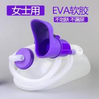 女士尿壶成人接尿器女用小便壶卧床老人夜壶瘫痪病人接尿壶小便