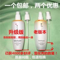 乳液瓶泵 雪花秀水乳压头 压泵 雪花秀鹰嘴头 按压头 125ml泵 升级版一个