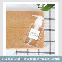 分装瓶乳液瓶起泡瓶洗手液按压瓶洗发水沐浴露空瓶子洗面奶打泡器 按压式 [分装瓶]分装洗护用品 [100ml 透明] 清