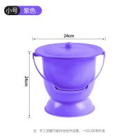 痰盂坐便器成人尿盆女高脚尿桶带盖搪瓷防臭家用起夜老人卧室加厚 塑料痰盂-紫色小号4L(需自行组装)