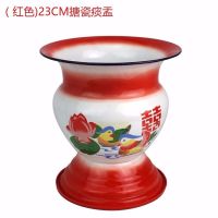加厚高脚搪瓷痰盂.儿童座便器 小马桶 老人痰盂. 婚庆痰盂 (红色)加厚23CM搪瓷痰盂