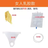 硅胶接尿器男用老年卧床女用老人瘫痪尿失禁成人尿袋小便器导尿管 女士接尿器(家用乳胶)
