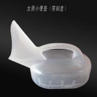 女用尿壶卧床专用夜壶接尿器 老人小便器女士卧式尿壶小便壶送刷 女白透明1000m尿壶