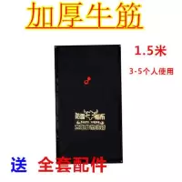 家用太阳能洗澡袋热水袋淋浴袋晒水袋帆布加厚热水袋家用户外水袋 新款加厚牛筋1.5米 [配件齐全送浴花]PVS水管6米