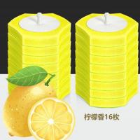 一次性清洁马桶刷套装死角多功能厕所刷家用长柄蹲坑全角度厕所擦 柠檬香刷头16个[不带底座刷杆]