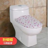 智能马桶罩防水罩坐便器全包罩水箱罩马桶盖罩通用防溅水防淋浴套 马桶盖罩-粉蝴蝶
