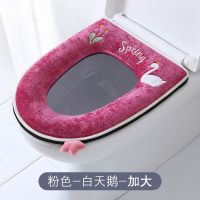 高档欧式马桶坐垫圈通用家用马桶垫防水拉链式马桶套坐便套垫子 加大-粉色-白天鹅