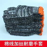劳保手套线手套耐磨尼龙手套劳动干活工作工地男女白棉线手套批发 黑灰纱耐磨款 12双试用装