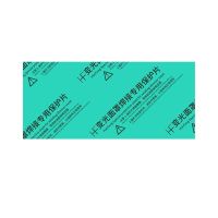 变光镜片保护片PC片透明塑料氩弧焊电焊镜片防冲击防护片 20片