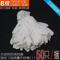 一次性12寸白丁晴手套工业修理防水橡胶防静电手套耐油耐酸碱手套 B12寸白丁晴 S