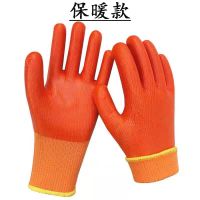[5-10双]手套劳保工作冬季加厚加绒耐磨防水工地冷库胶手套 [保暖款]PVC满挂(5双)试用装