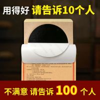 腰椎颈椎贴肩周疼痛坐骨神经腰间盘突出关节痛腰腿痛膝关节疼痛贴 2贴