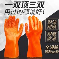 ( 10双)杀鱼橡胶止滑劳保手套加厚全胶颗粒防水防滑耐磨手套 黄色颗粒止滑(1双试用装) L