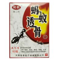 宛航蚂蚁透骨贴膏冷敷贴陕西康泰腰颈肩腿疼痛河南悟泰透气型 蚂蚁透骨贴1盒