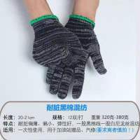 尼龙手套线手套棉线劳保工作加厚防护工作汽修劳动工地男女冬款白 黑白棉线尼龙混纺 12双