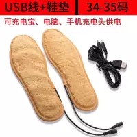 USB充电鞋垫电加热鞋垫电暖鞋垫充电保暖鞋垫男女可行走发热鞋垫 34-35鞋垫+USB线
