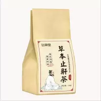 止鼾茶打呼噜止鼾神器打呼噜茶成人学生打呼噜憋气怎么办鼾立停 一盒体验装