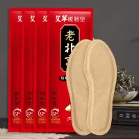 老北京发热鞋垫女男暖宝宝贴足贴自发热加热暖脚宝冬季暖脚神器 [老北京]发热鞋垫均码 36-39码 20片装(10双)
