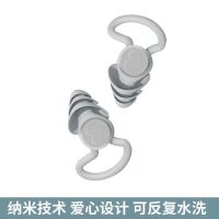 耳塞防噪音硅胶睡觉睡眠隔音神器静音降噪女士学习睡觉用防打呼噜 硅胶耳塞1副[优雅灰]