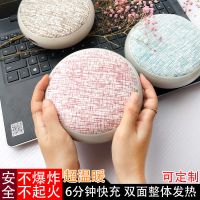 防爆电暖宝充电大号暖床暖手宝暖无需注水手暖宝宝暖手饼暖手快 颜色随机发