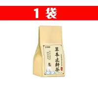 [50年呼噜一喝即停]打呼噜茶打呼噜克星防打呼噜止鼾神器鼾立停 打呼噜试用[1]盒装(不推荐)