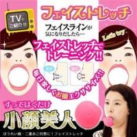 瘦脸仪面部下垂提拉双下巴神器紧致面部肌肉呼吸锻炼瘦脸瘦腹工具