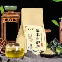 止鼾茶打呼噜止鼾神器打鼾憋气鼾立停气道狭窄睡眠呼吸暂停综合症 一袋装内含30小包(不划算)