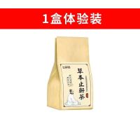 [特效打呼噜克星]打呼噜止鼾神器打呼噜茶防打呼噜怎么办鼾立停 轻微打呼[1盒]