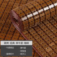 夏季凉席办公室坐垫夏天透气椅垫防滑椅子垫通用凳子垫家用竹座垫 咖色牛筋边 40x40cm