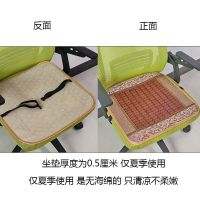 夏季海绵坐垫椅子办公室办公椅垫透气竹垫凉垫竹垫单片麻将垫子 0.5厘米厚咖啡包边无海绵仅夏季用 40x40厘米[包含边]