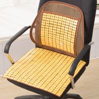 椅子坐垫夏季椅垫带腰靠垫子办公电脑椅车用靠背护腰竹片竹垫通用 40*40纳米黄全竹牛筋边+腰靠