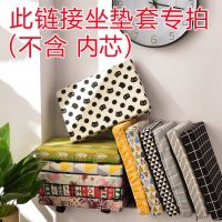 学生坐垫长方形教室公务座椅凳子垫亚麻四季可拆洗记忆棉防滑垫 棉麻印花坐垫套[不含内芯] 35*24厚4cm[太空记忆棉芯