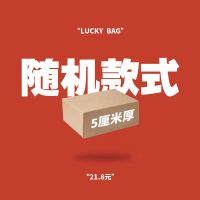 宝宝座椅加高坐垫儿童增高坐垫小学生吃饭学习弹钢琴卡通餐椅子垫 幸运盲袋款(随机) 39*39cm[厚5厘米]