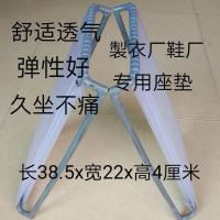 制衣厂服装厂坐垫,舒适耐用,人性化不杠腿,久坐不累散热透气