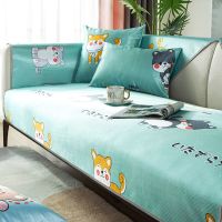 沙发垫夏季凉垫夏天款凉席冰丝北欧风防滑坐垫卡通可爱套罩巾全包 哈士奇 50*70cm可当扶手巾