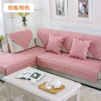 沙发垫组合套装四季通用防滑坐垫欧式布艺简约沙发巾全包全盖套罩 玫瑰粉色 70*70 cm