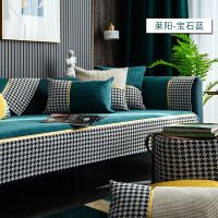 简约沙发垫防滑四季通用布艺沙发套高档加厚坐垫子盖布靠背巾冬季 千鸟格-蓝色 42*42椅子垫单张