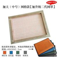 易夏散热坐垫服装厂员工坐垫学生屁股垫椅垫麻将竹片网格木制透气 40x30网格款免费送经典网罩