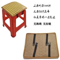 电子服装厂员工坐垫凉垫散热长方形塑料凳子垫海绵竹垫加厚夏季 30X30黄色小边单面坐0.5厘米 1个坐垫