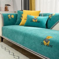 乐加新款雪尼尔沙发垫防滑四季通用现代简约皮沙发套罩冬季盖布巾 哈尼熊-松绿 腰枕套30*50cm(不含芯)